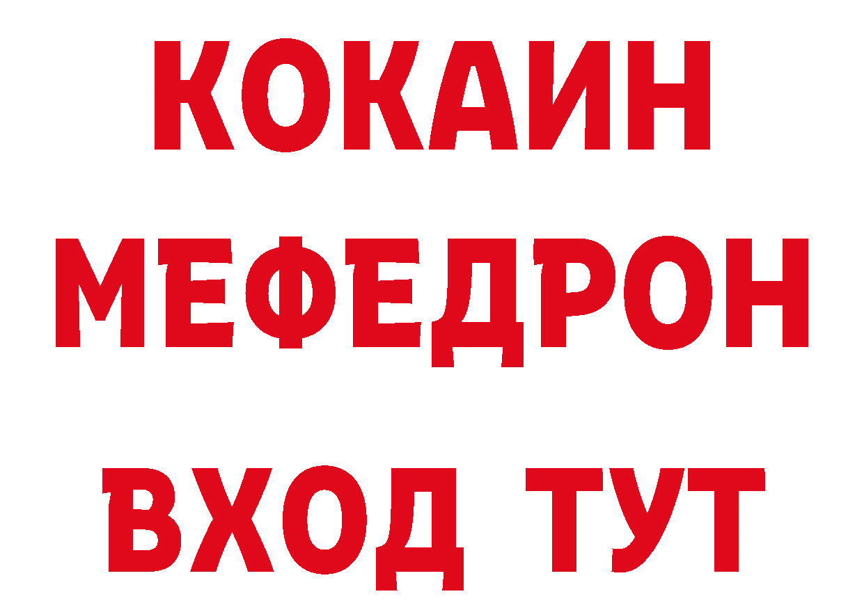 АМФ Розовый зеркало маркетплейс блэк спрут Славянск-на-Кубани